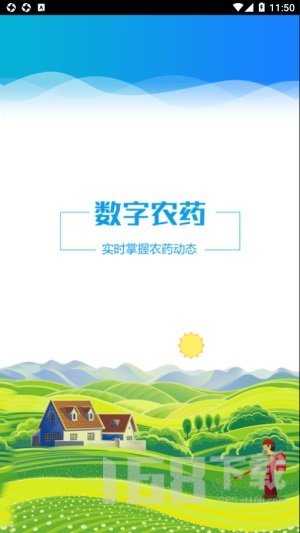 云南农药监管