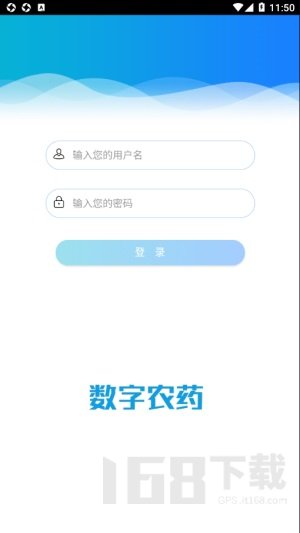 云南农药监管