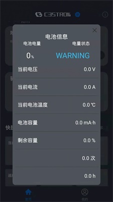 C3STROM