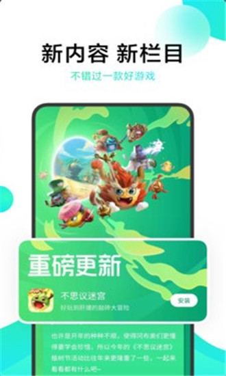 绅士游戏百宝袋app