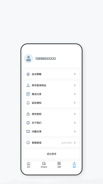 家电惠