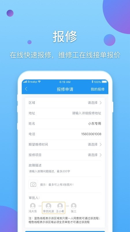 新E企行