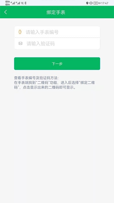 奇布智能