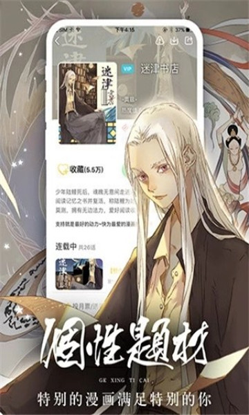 妮可动漫免费