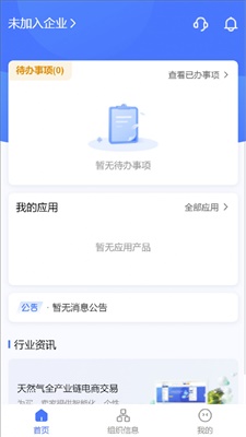 好气网运营