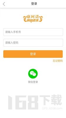 康珂诺商城