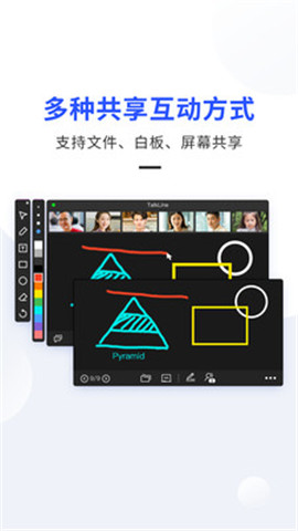 TalkLine