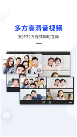 TalkLine