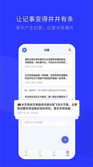 娃哈哈