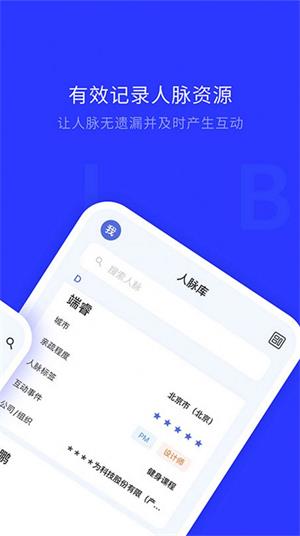 娃哈哈
