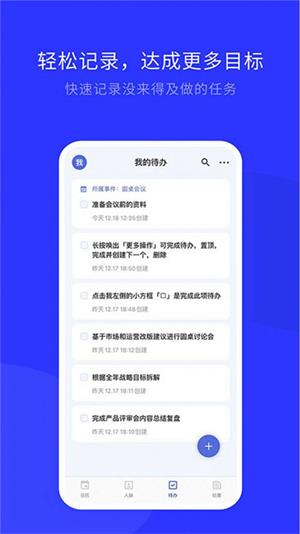 娃哈哈