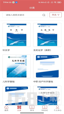 医开讲