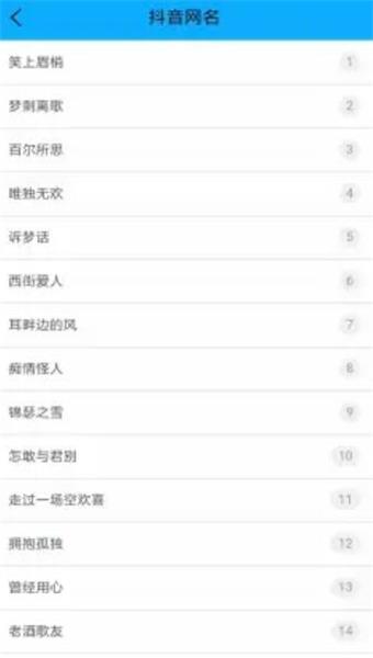 名片赞精灵