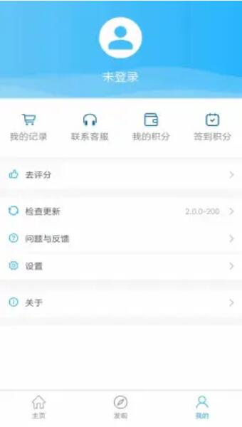名片赞精灵