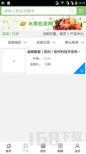 新疆农业网