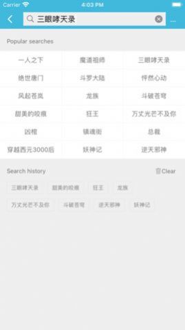 深蓝漫画