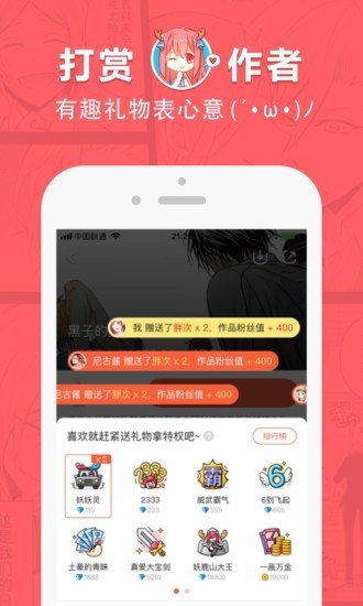 yy韩漫