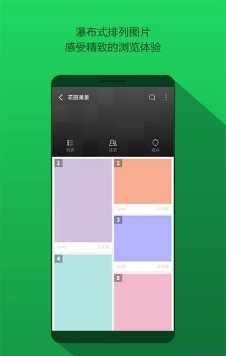 易库