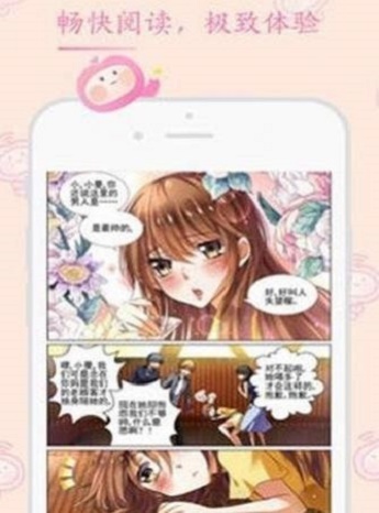 踏雪漫画app
