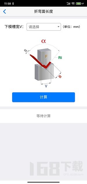 专业折弯力计算