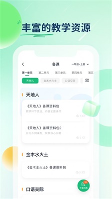 云上华文