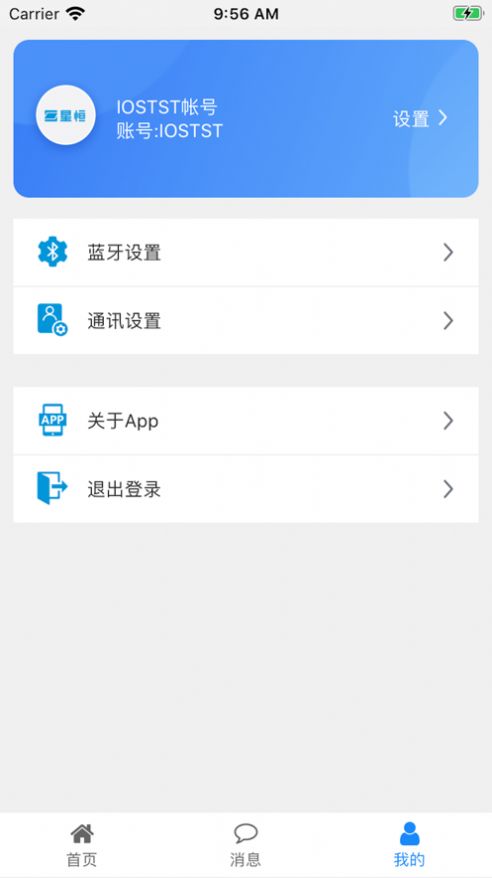 星恒SWP