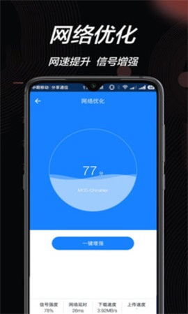 彩虹WiF