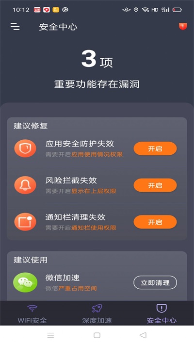 倍速5GWIFI