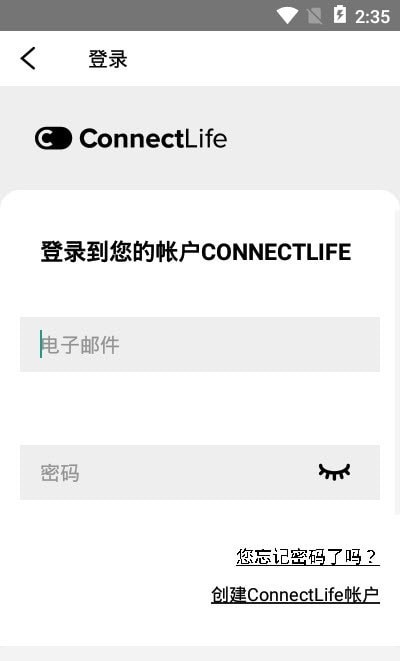 ConnectLife智能家电