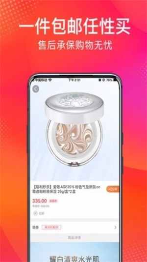 色多多绿最新版