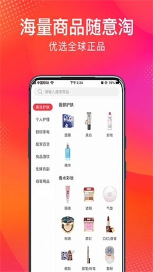 色多多绿最新版
