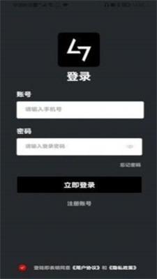 七级宇宙数字藏品app
