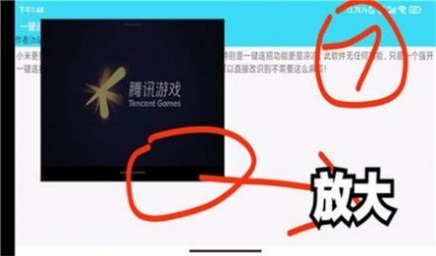 自动连招