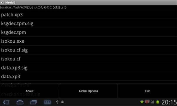 吉里吉里2模拟器1.3.9