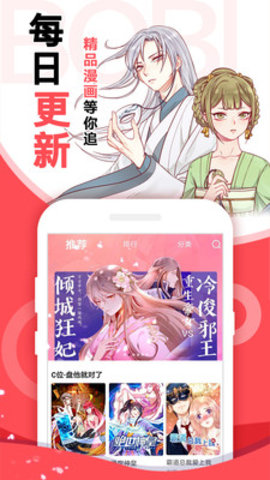 起司漫画免费版
