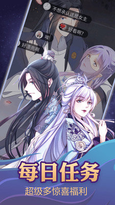 宝岛漫画最新版