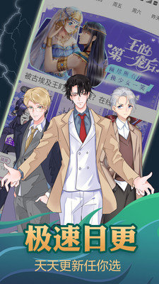 宝岛漫画最新版