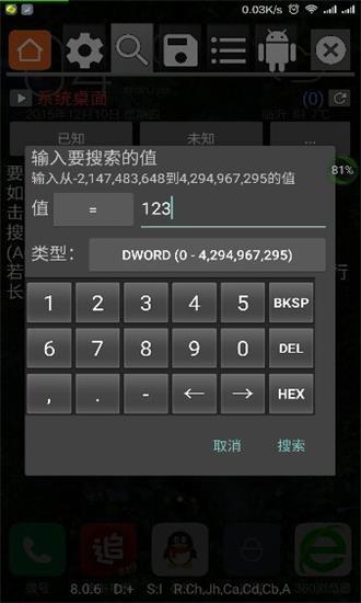 奥特曼传奇英雄gg修改器