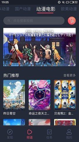 ﻿nt动漫免费版