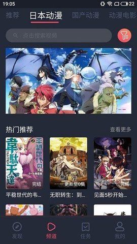 ﻿nt动漫免费版
