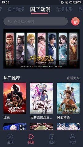 ﻿nt动漫免费版