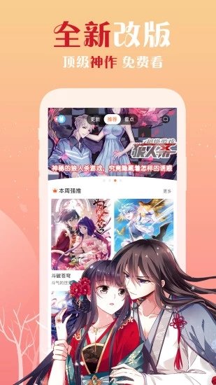 禁慢天堂yealico免费