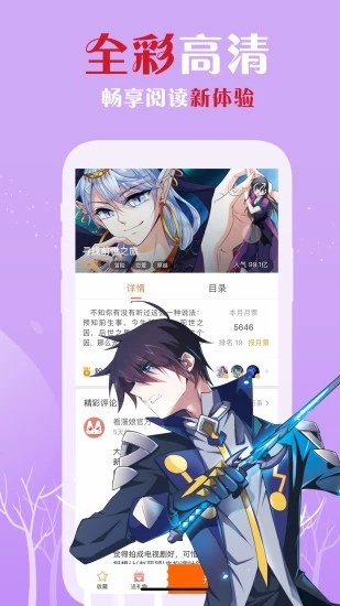 禁慢天堂yealico免费