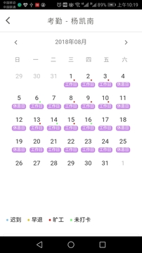 隆基hrssc最新版本