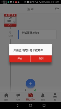 隆基hrssc最新版本