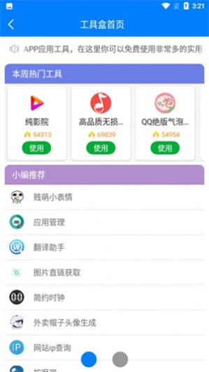 暗部北冥有鱼蓝奏云