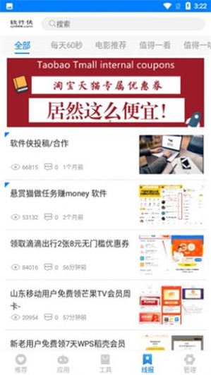 暗部北冥有鱼蓝奏云