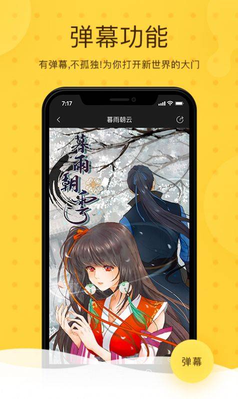 全彩acg漫画大全