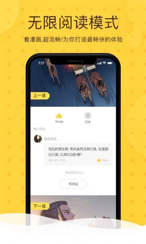 全彩acg漫画大全