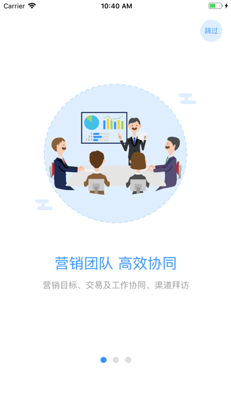 心营销